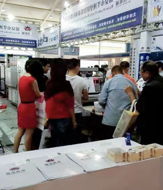 Exposition de Yiwu de la société de machines à sceller les boucles de haute qualité